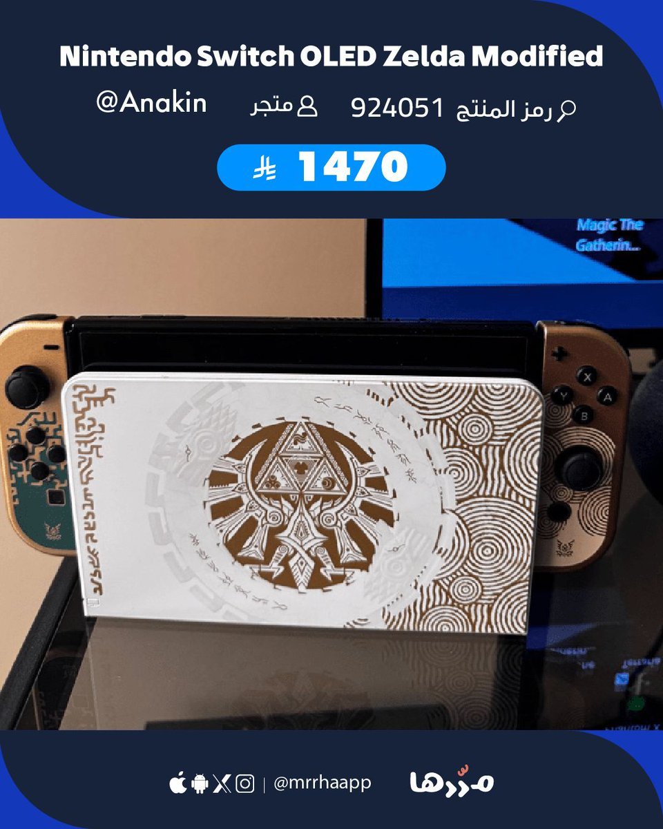 مرّرها tweet media