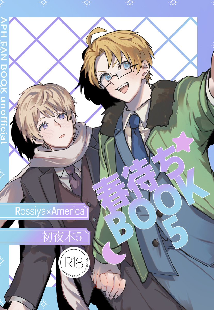 にゃむたページ 髙島一精がスピンオフ展を心斎橋で開催、にゃん太くんをモチーフにした