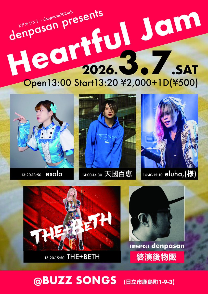 miki (@miki517kimi) / Posts / X