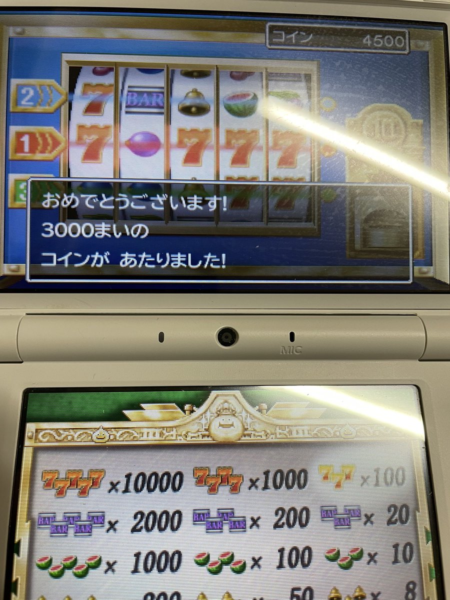 ドラクエ７のカジノのスロット🎰もちょろいなぁ。コイン6000枚入手したし、魔法の法衣二着交換して先に行きますかー。