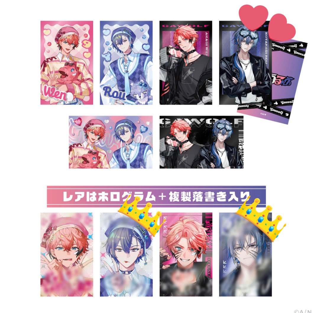 【交換/譲渡】にじさんじ ぎゃうるふ ランダムチェキ風カード ランダム缶バッジ

譲▶︎画像1
求▶︎画像2💕>👑

郵送もしくは(固定ポスト)手渡し希望
💕交換が決まり次第、譲渡もします。
お気軽にお声がけください。