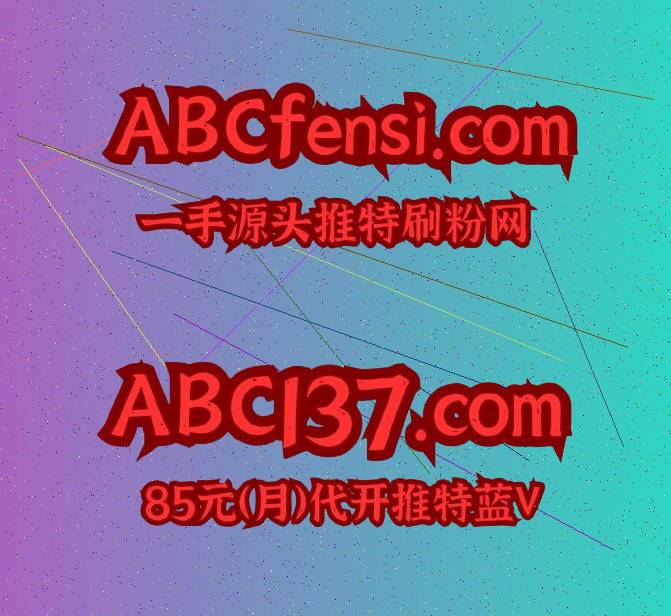 mahendra6004's tweet image. 推特账号 推特刷粉丝