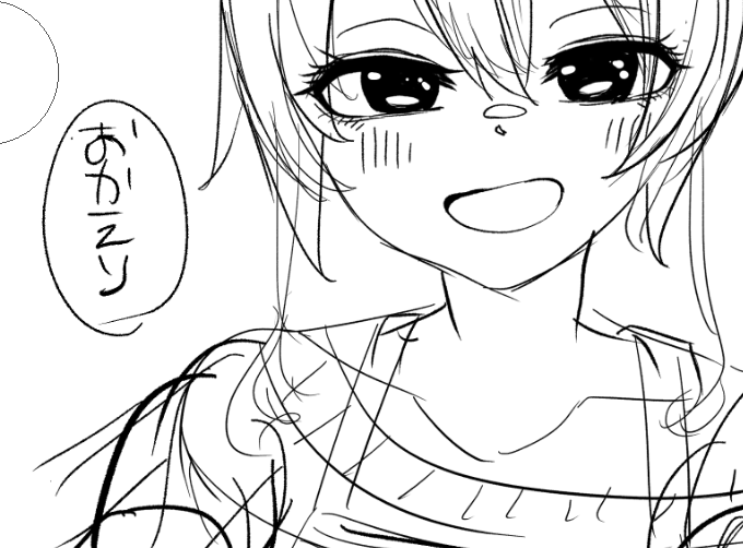 新作っっっ 