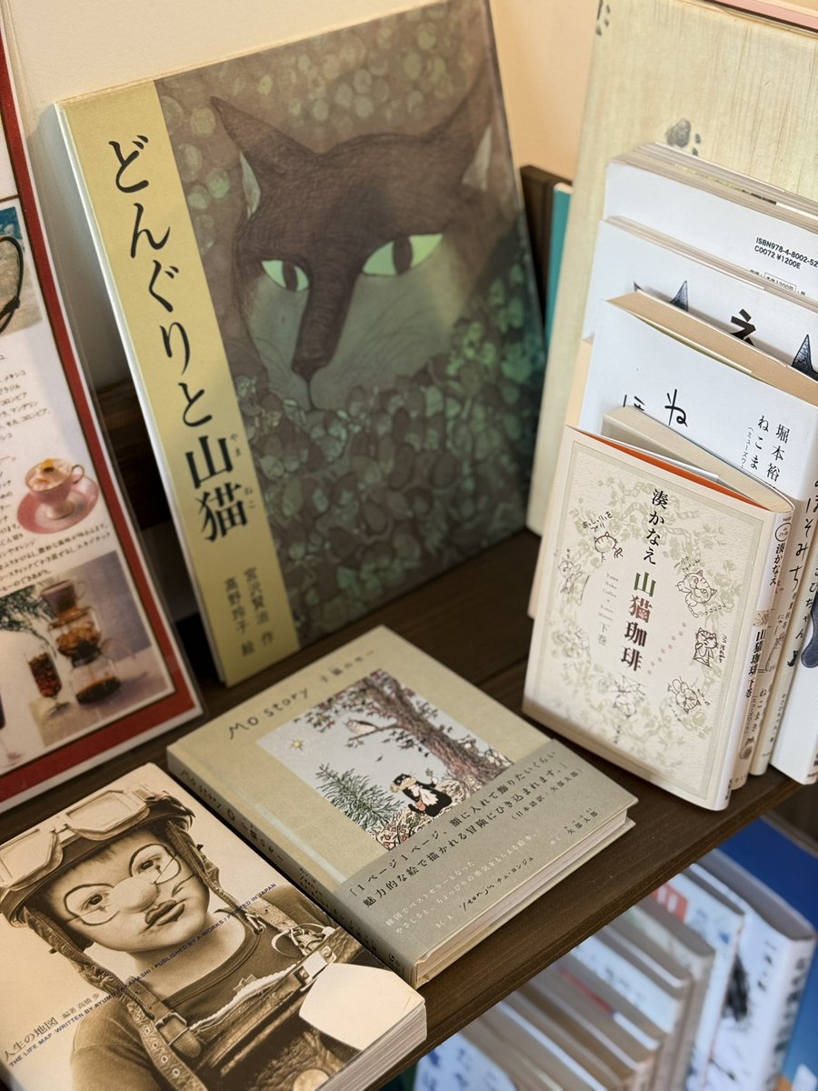 fra_cafe's tweet photo. ☕️: 山猫珈琲
📍: 岡山県岡山市南区妹尾３３２９−１
🅿️: あり
🆖: 月、火、水曜日
👛: 1100円〜
💬: 静かな住宅街に佇むこのお店。自家焙煎珈琲とこだわりのスイーツが楽しめるお店。猫店長に会えるのを楽しみにしていましたが、運悪くこの日は会えず…😢ぜひまたお伺いしたいと思います🐈 https://t.co/bkQDgZ5A8v