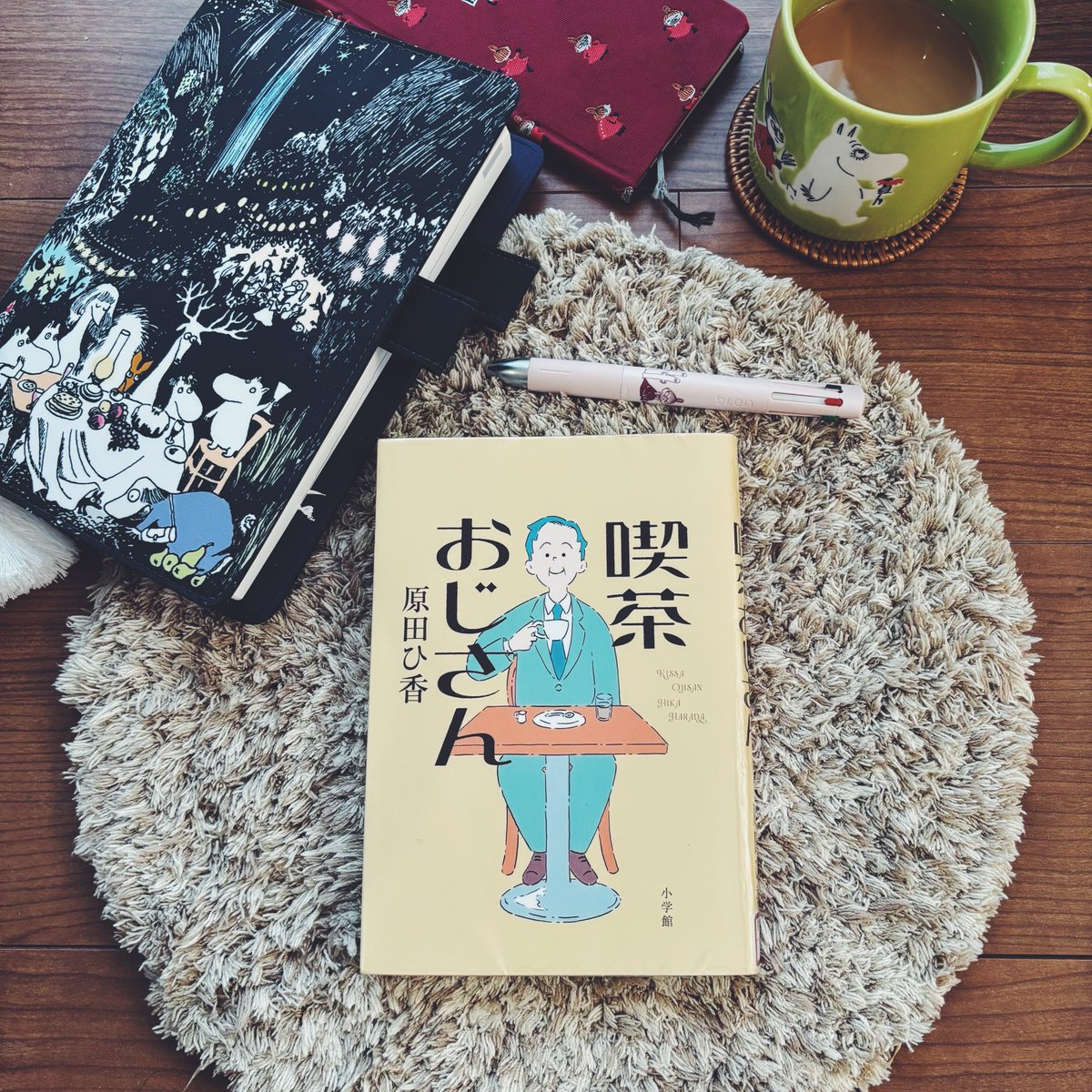 HIMAWARIsbook's tweet photo. 人生って、本当にいろいろなことがある。
でもいくつになっても、純一郎みたく好奇心や探究心を忘れずにいたい。常に自分の中で、自分のすきなことを大切にしていたい。まだまだのびしろがある純一郎が、もはや愛おしい。
はぁ〜。原田ひ香さんのグルメ小説、やっぱりいいなぁ😌💭 #喫茶おじさん https://t.co/0ryMjvZkpo