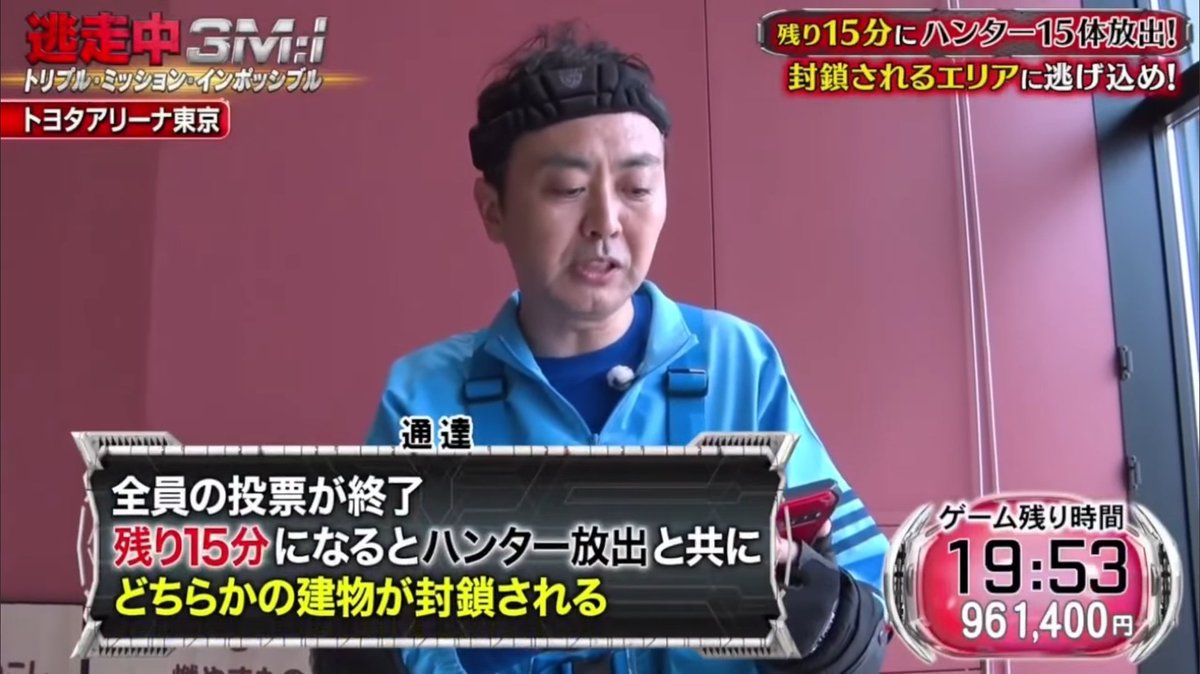 40さん（逃走中の魅力を伝えるハンター） tweet media