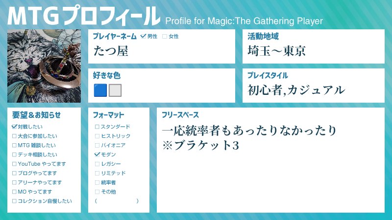 たつ屋 tweet media