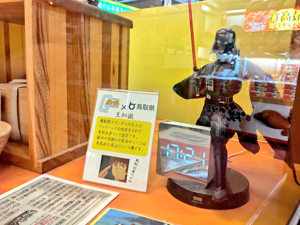 悪来（仮） tweet media