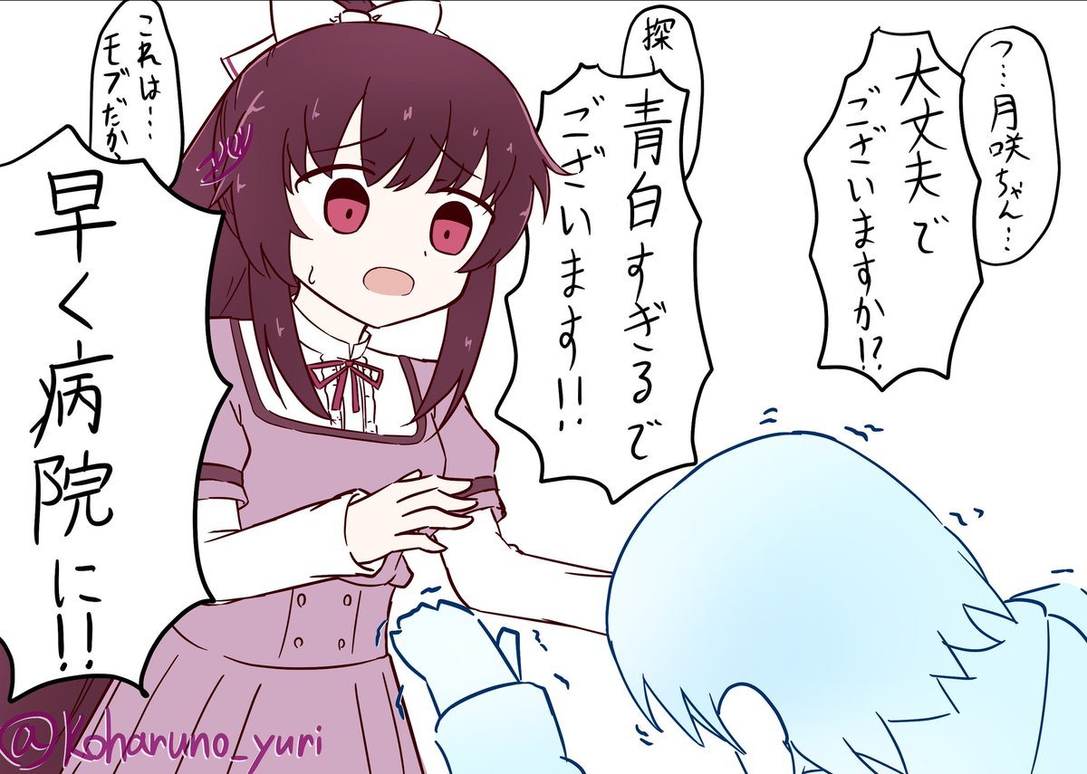 10章後編まさかタケさんに見せ場があるとは思わなかった…ぶっ倒れるまで月咲ちゃんを探してたとか好感度うなぎ登りだよ