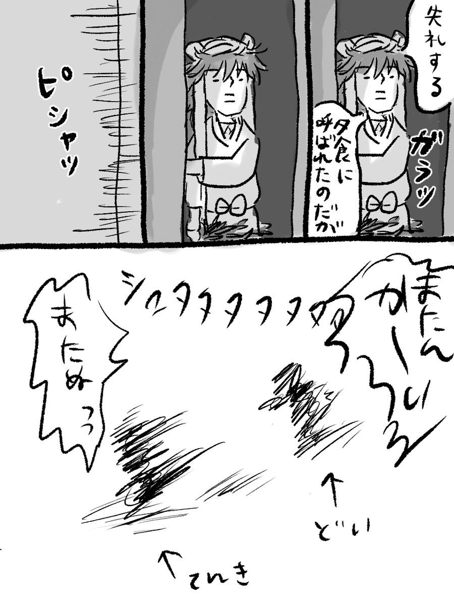 これは誰だって逃げちゃうよ〜！！🤣笑