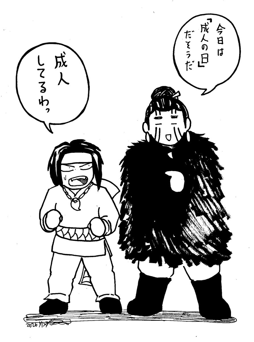 てるてる (@Teruteru8500) / Posts / X