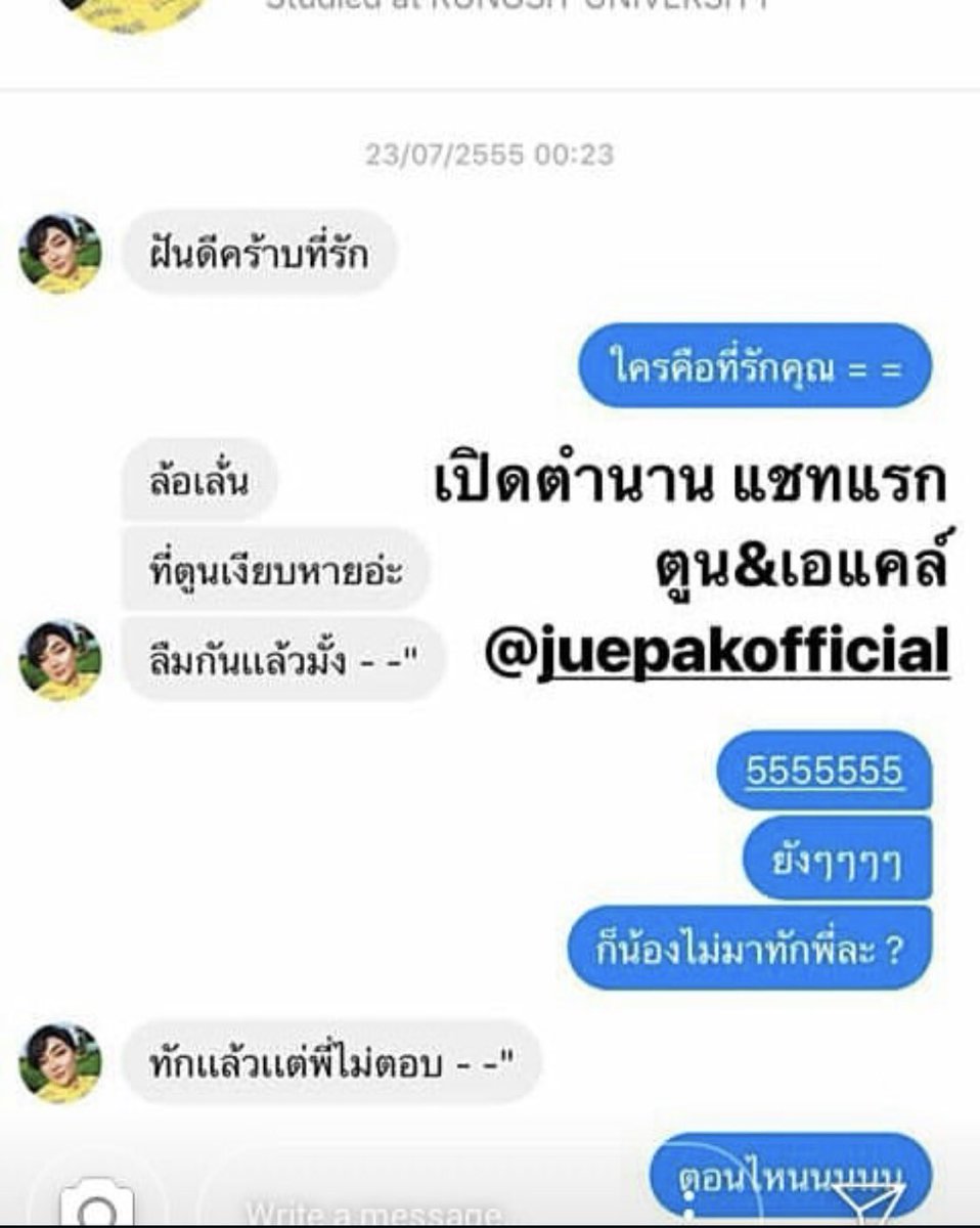 ppcharlyne's tweet image. 