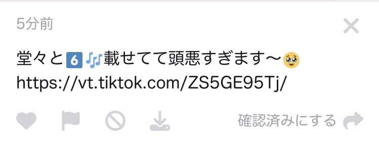 やっぱりJからの🆕🌳🥱