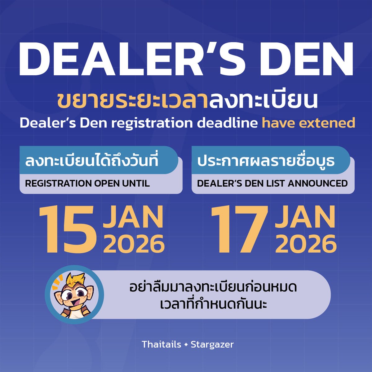 ไทยเทลส์ | Thaitails Convention tweet media