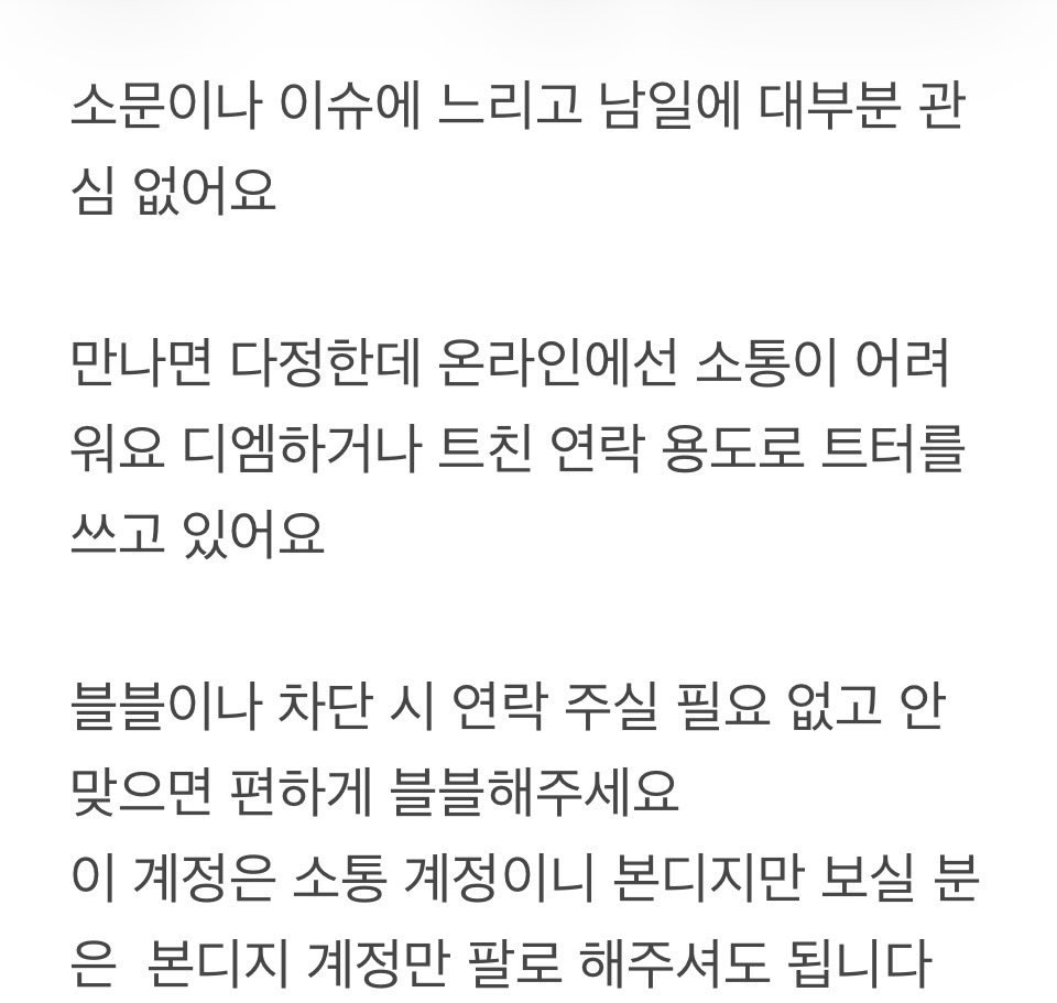 hellen____S's tweet image. ℳ𝒶𝒾𝓃