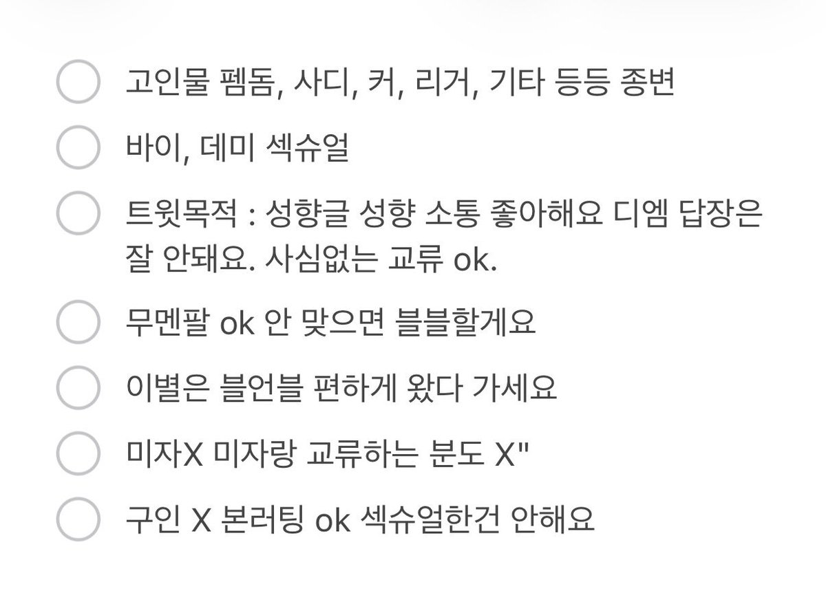 hellen____S's tweet image. ℳ𝒶𝒾𝓃