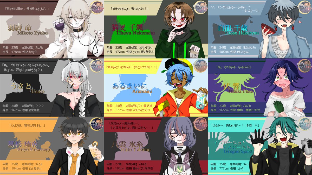 🍻酒カス特典でした！
メロい男たちを、ありがとう