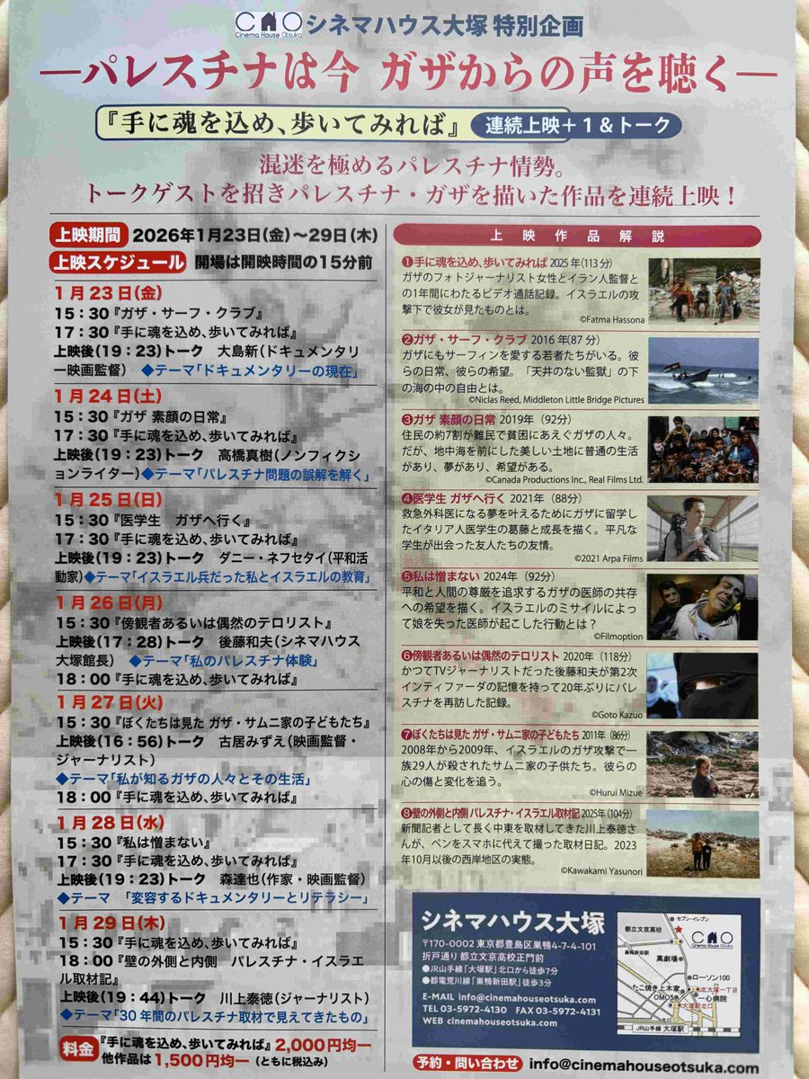 古居みずえ tweet media