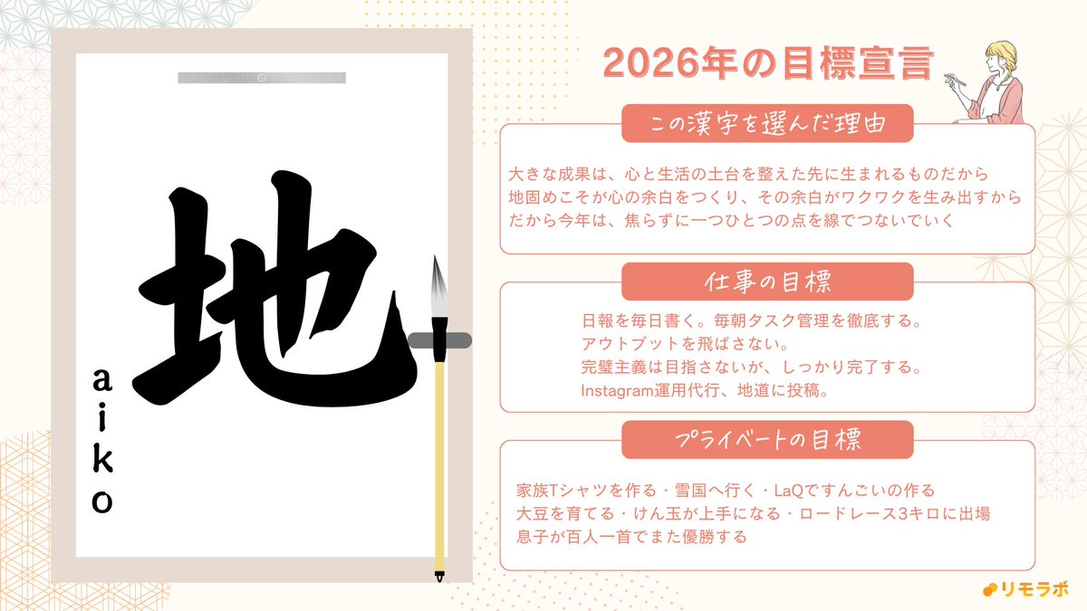 あいこ*インスタ運用代行 tweet media