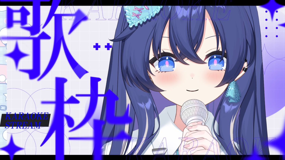 音羽奏來-Otoha Sora-🪽🫧 (@Sora__Otoha) / Posts / X