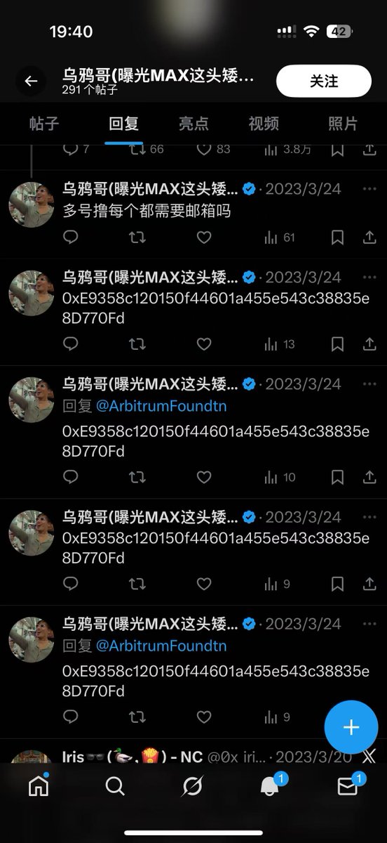 Max tweet media