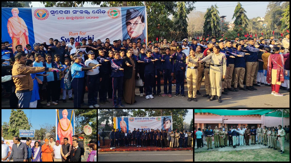 NCC Group Headquarters Cuttack, Odisha tweet media