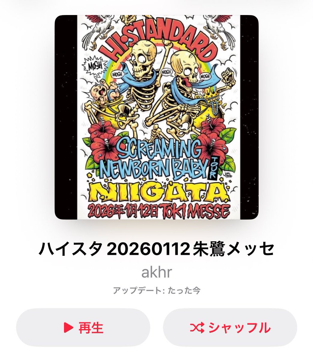 k_g_r_s_n's tweet photo. ハイスタ新潟のセトリいただいたので、
早速プレイリスト作って聴く！

#HiSTANDARD https://t.co/YYLtkTYSXO