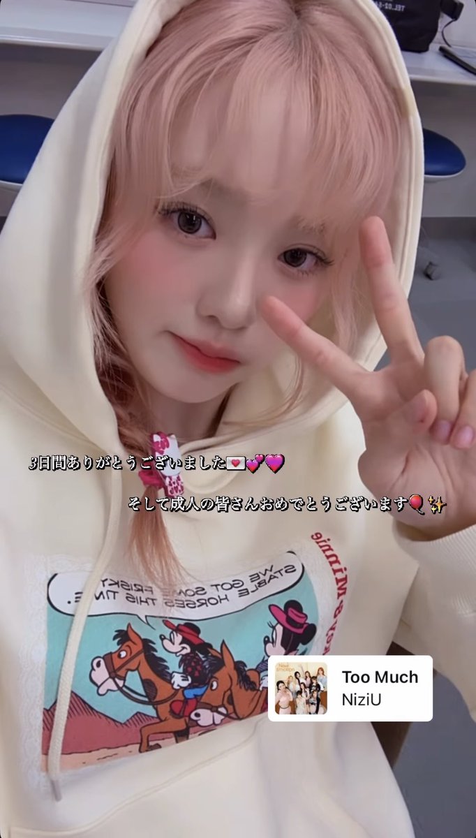 リオちゃん 🩵リオちゃんの立ち姿といい この表情めっちゃカッコよくて！ 😍大好き