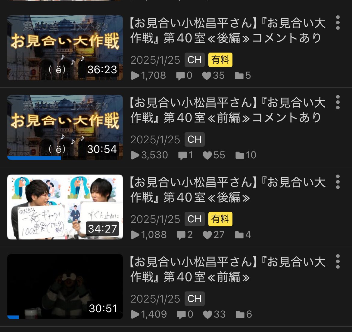 2025年の1月ゲストがこまちょえなの！？？？？
1年前なの！？？？？？
死ぬ😂😂😂😂😂😂😂😂😂😂