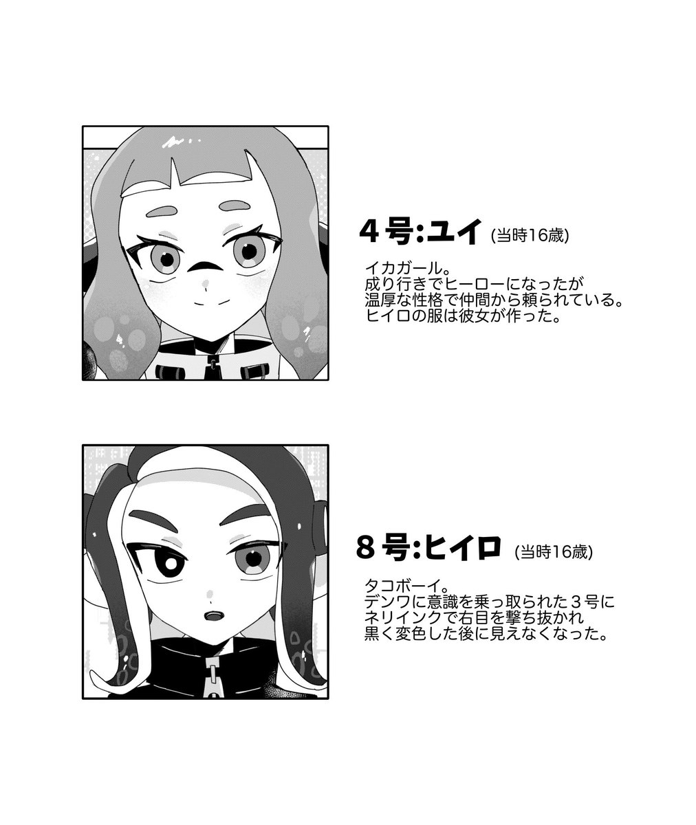 ぴぴぴ Post by ぴび on X: (3/3)