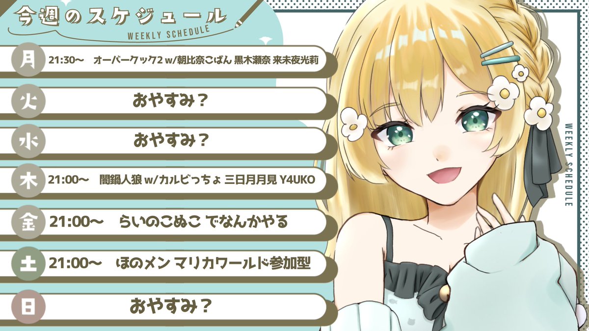 くろぬこ。🐈‍⬛🌨️ (@kuronuko_oO) / Posts / X