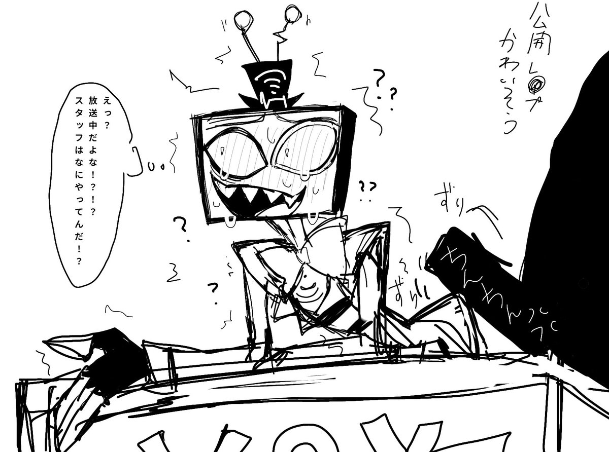 memeさん。専用 さえちゃんという人【643話】 やはり持田さんの アカウントでした