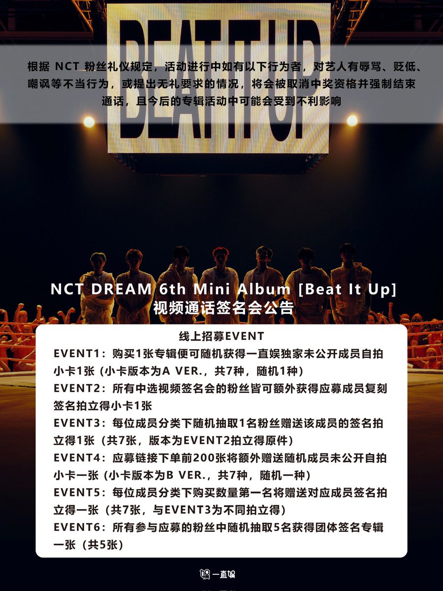 一直娱 (@withfansyizhiyu) / Posts / X