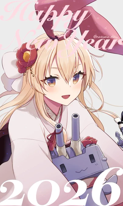 遅くなりましたが本年もよろしくお願いします〜!