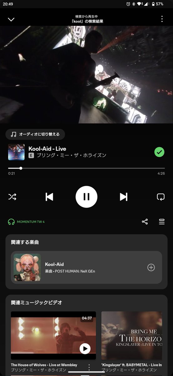 いまlive verなんてあるの？