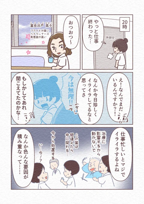 (2/2) 