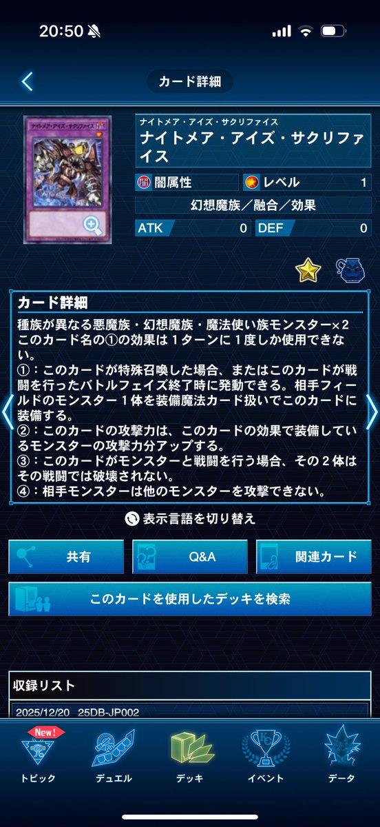 待てい
アルトメギアで増殖クリボー使うと後攻0ターン目にこいつ出るやんけ