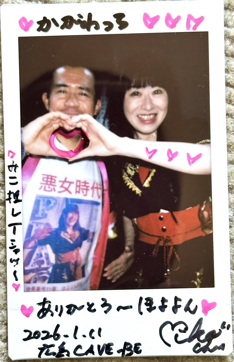 かがわっち@永遠の2等陸士(兵) tweet media