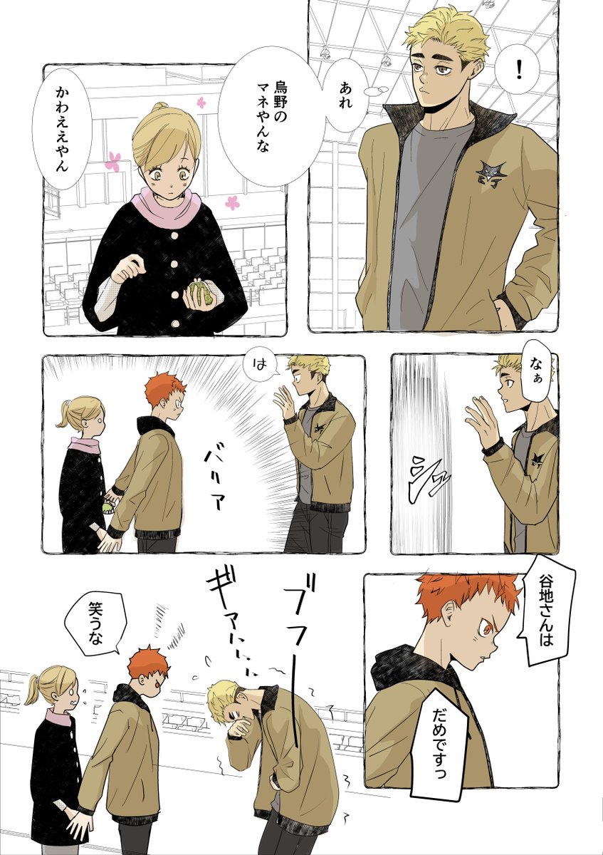 _bo__ku_'s tweet photo. 侑日＋やっちゃん https://t.co/Y1Mt0O95Gn