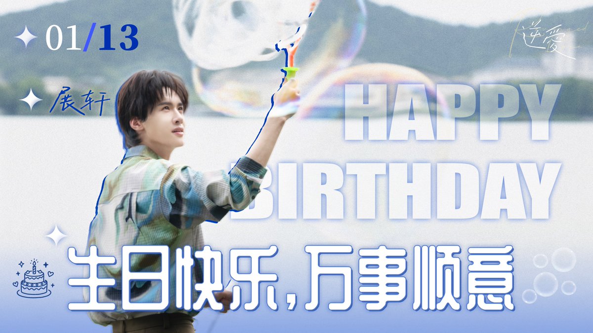 逆愛｜Revenged Love Series (@RevengedLove_) / Posts / X