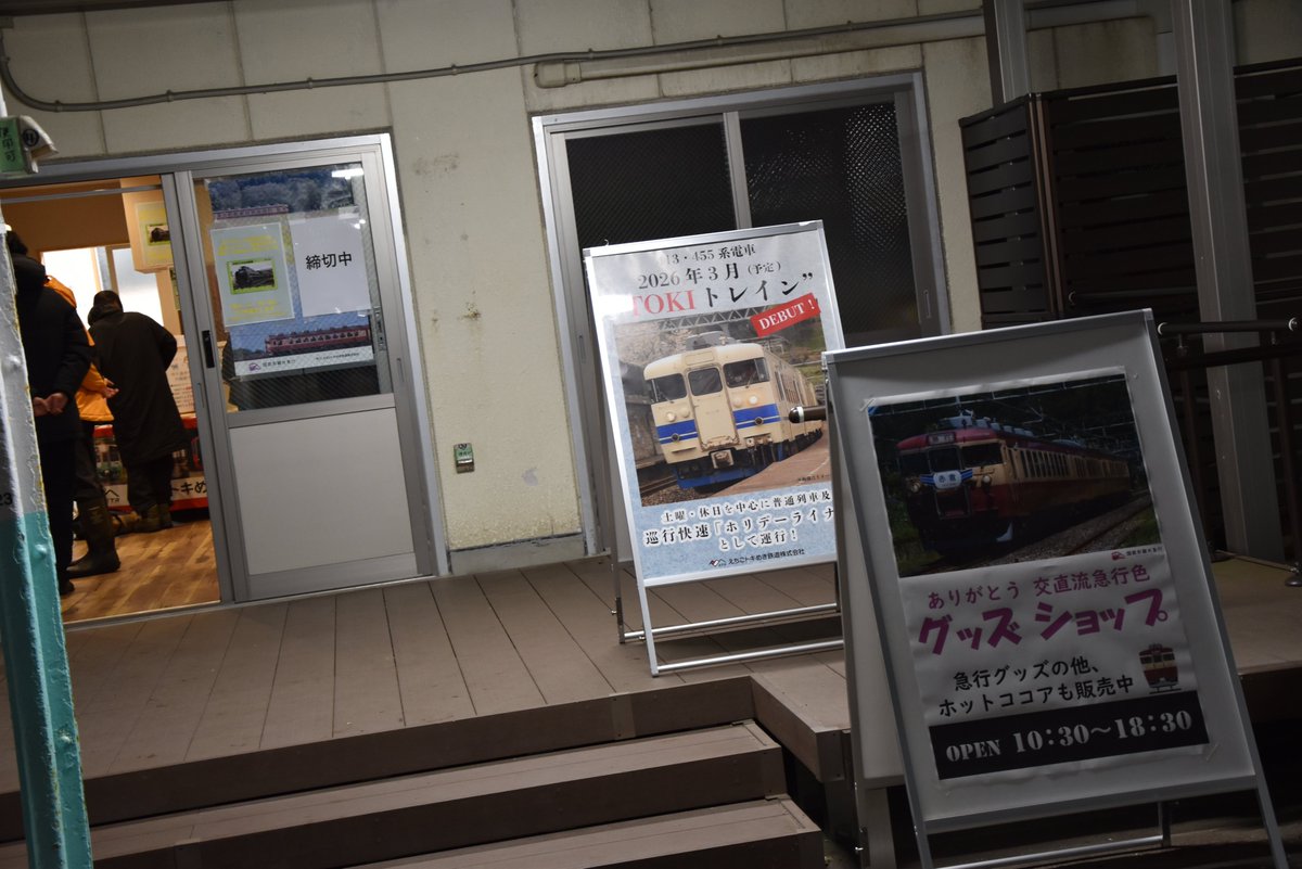 湘南あずき tweet media