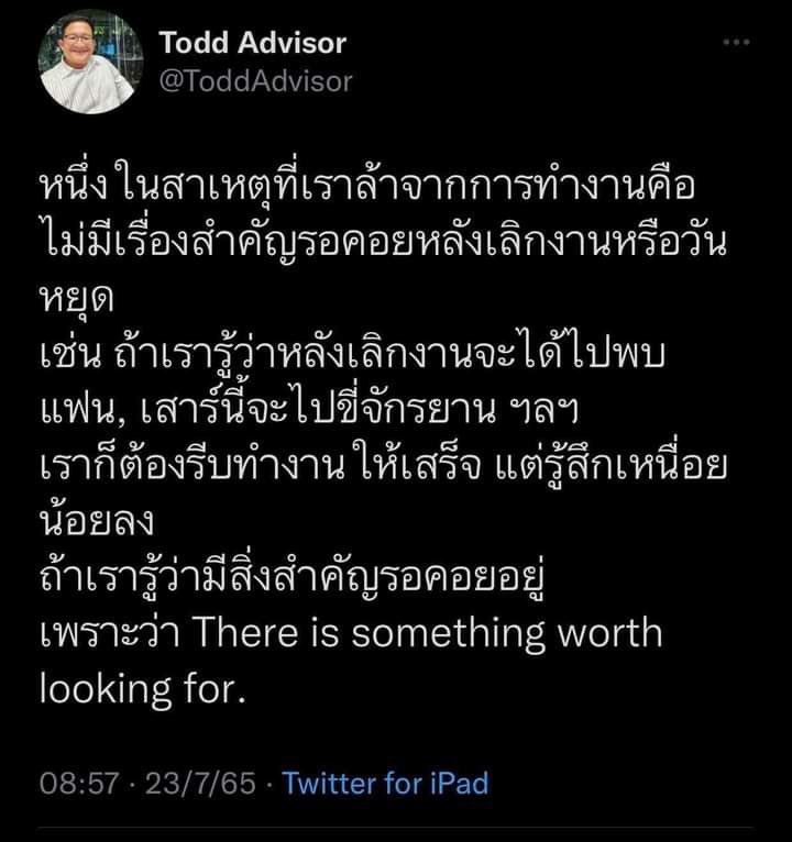 Rainmaker ⛈️ tweet media