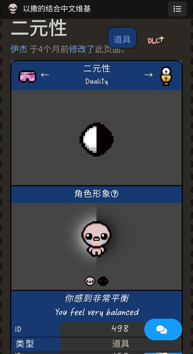 胧浊幽梦 tweet media