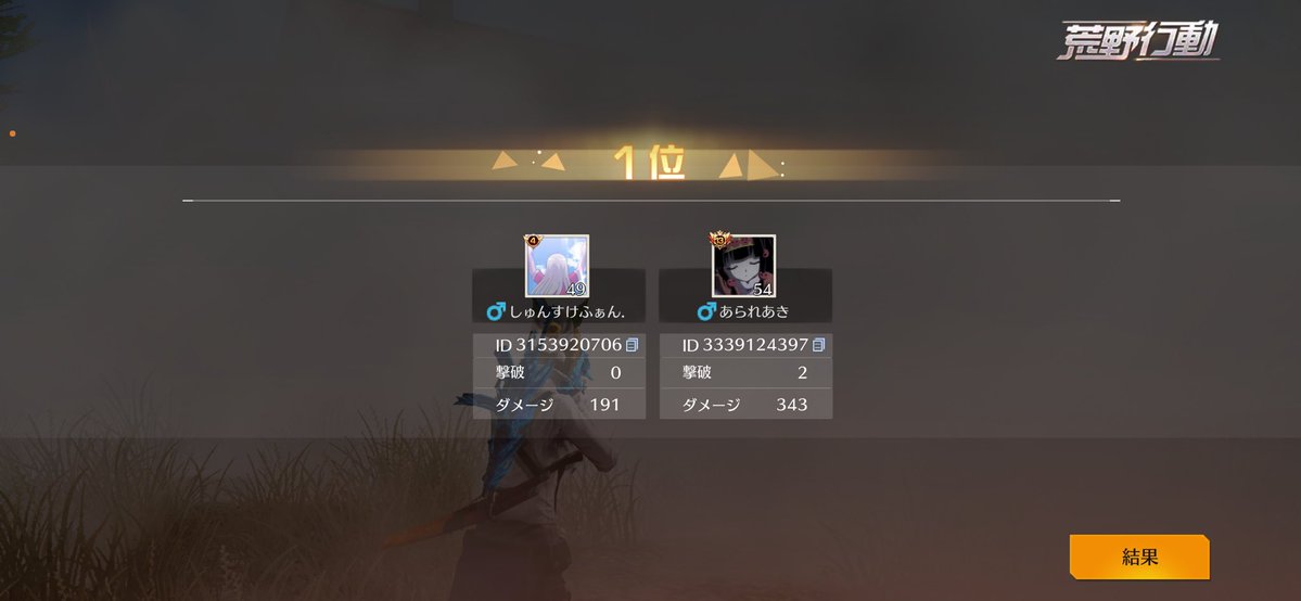 _sie1u's tweet image. ✨迅速男女✨も勝っちゃった\(//∇//)\
医療入ったの最高💕(๑&amp;gt;◡&amp;lt;๑)💕