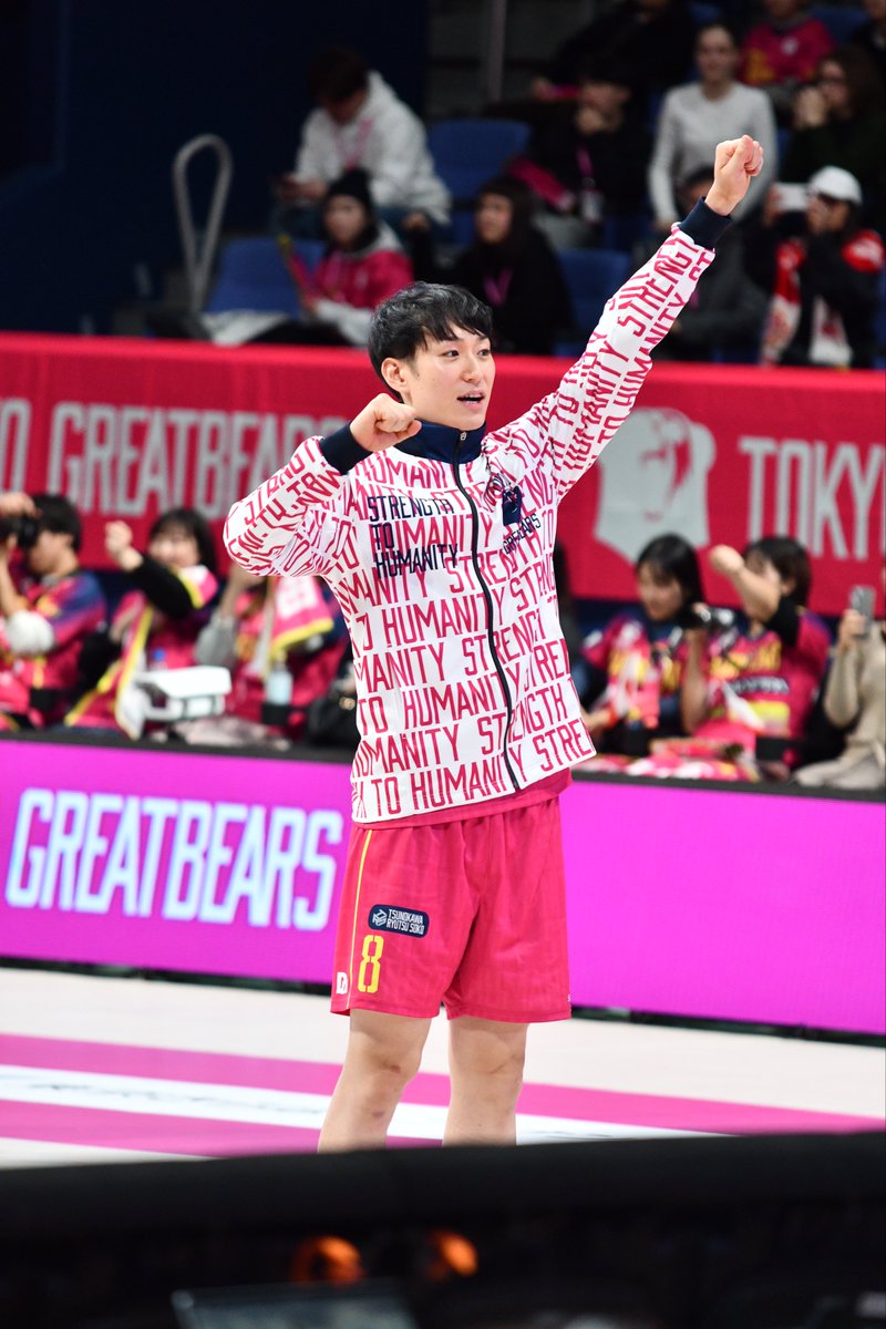 グレート、ベアーズ！！ #東京グレートベアーズ #グレベア #柳田将洋 選手