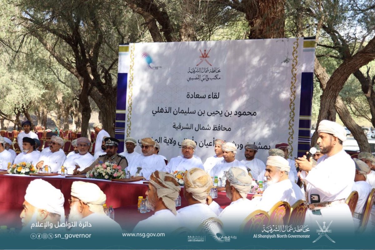 محافظة شمال الشرقية - سلطنة عُمان tweet media