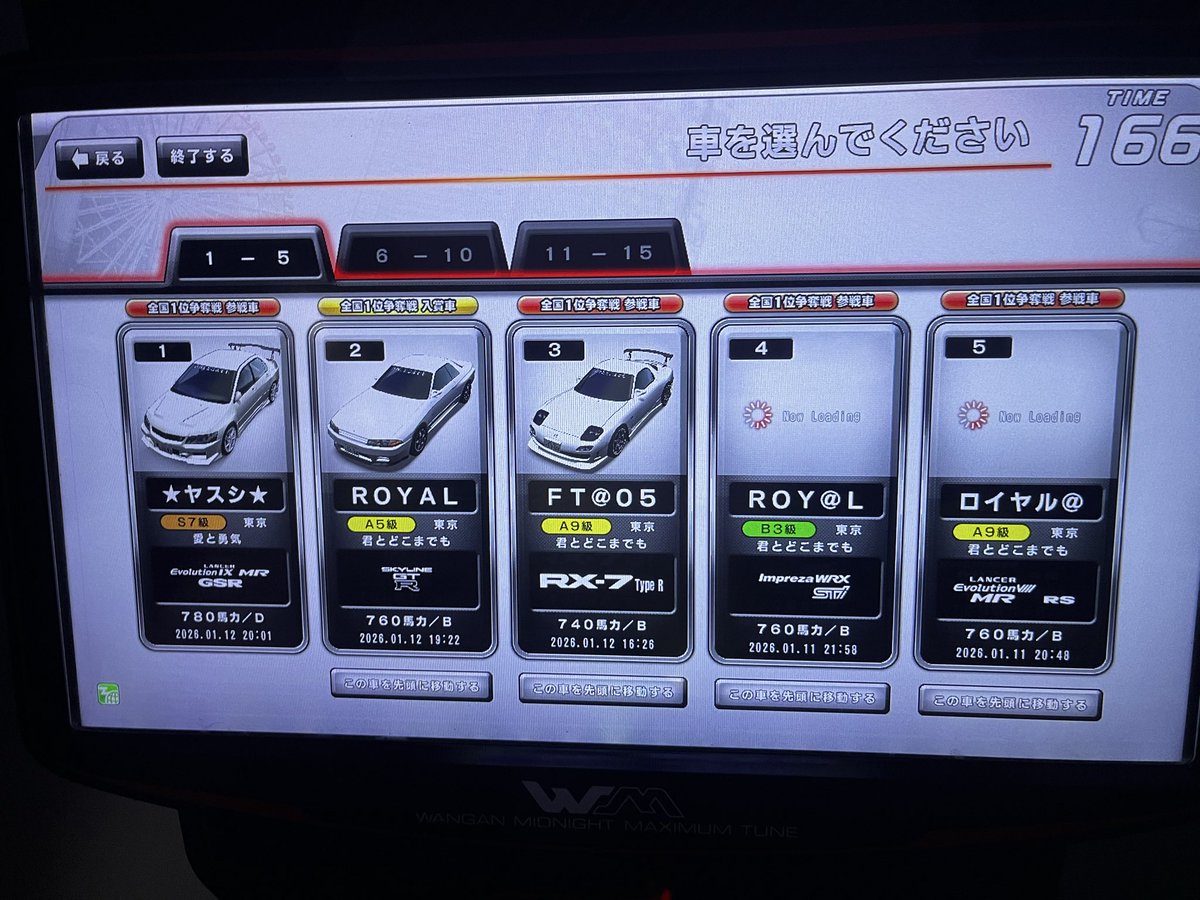 ⭐︎や○し⭐︎ tweet media