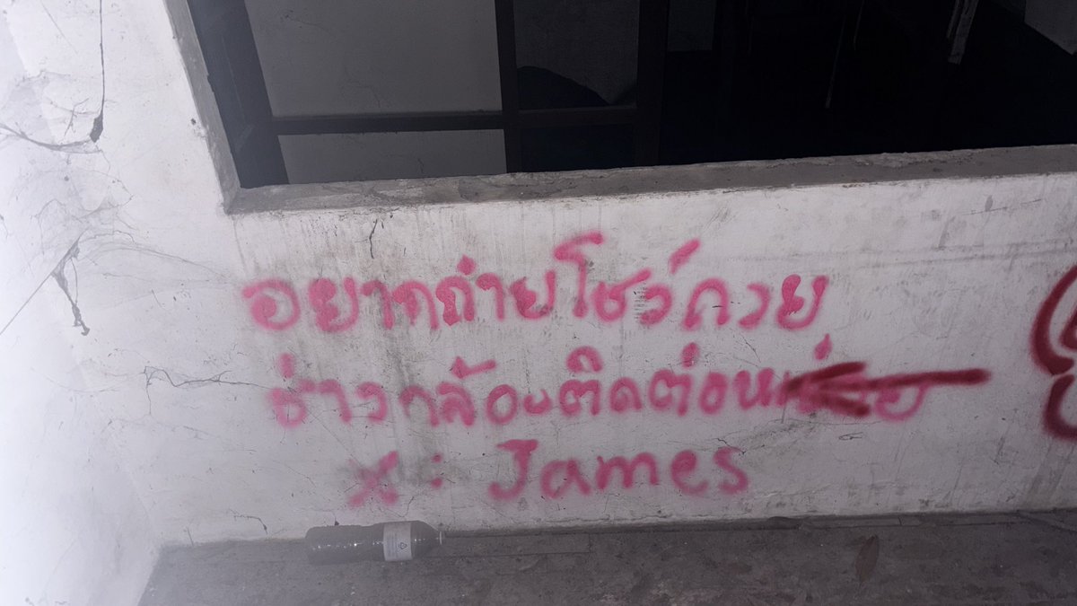 ไปเจอมา แต่ หาแอค ตากล้องไม่เจอ