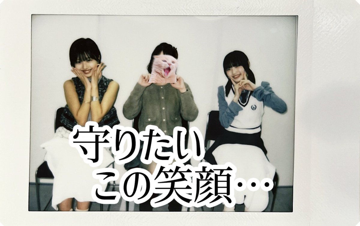 2026.1.12 モーニング娘。 チェキ 山﨑愛生ちゃん、弓桁朱琴ちゃん