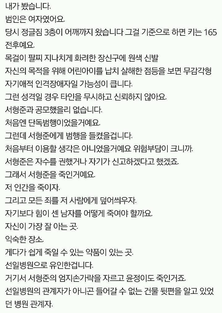 ddoparkddopark's tweet image. 이제훈 시그널때 대사량진심 ㅁㅊㅅㄲ처럼많았는데 중간에들어가는나레이션까지 다외워와서 찍었던거 아는사람
그러다 감독님한테 조심스럽게 죄송한데 여기한번 끊어서가면안되냐고 요청한적있었는데
그때감독: 아니이걸죄송해하네 끊어가는게정상이고 니가대단한거란다 라고함